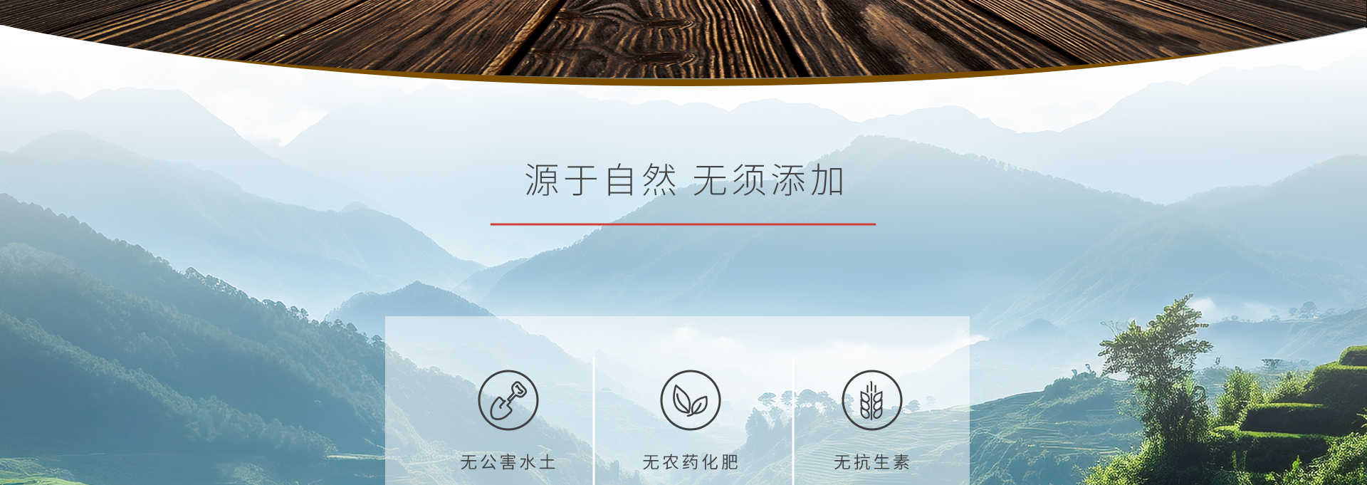 產(chǎn)品-有機(jī)_02.jpg