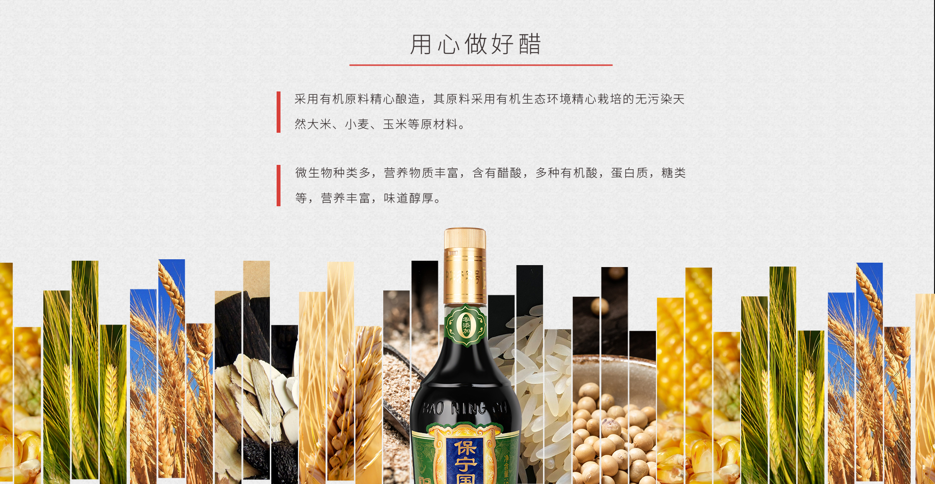 產(chǎn)品-有機(jī)_04.jpg
