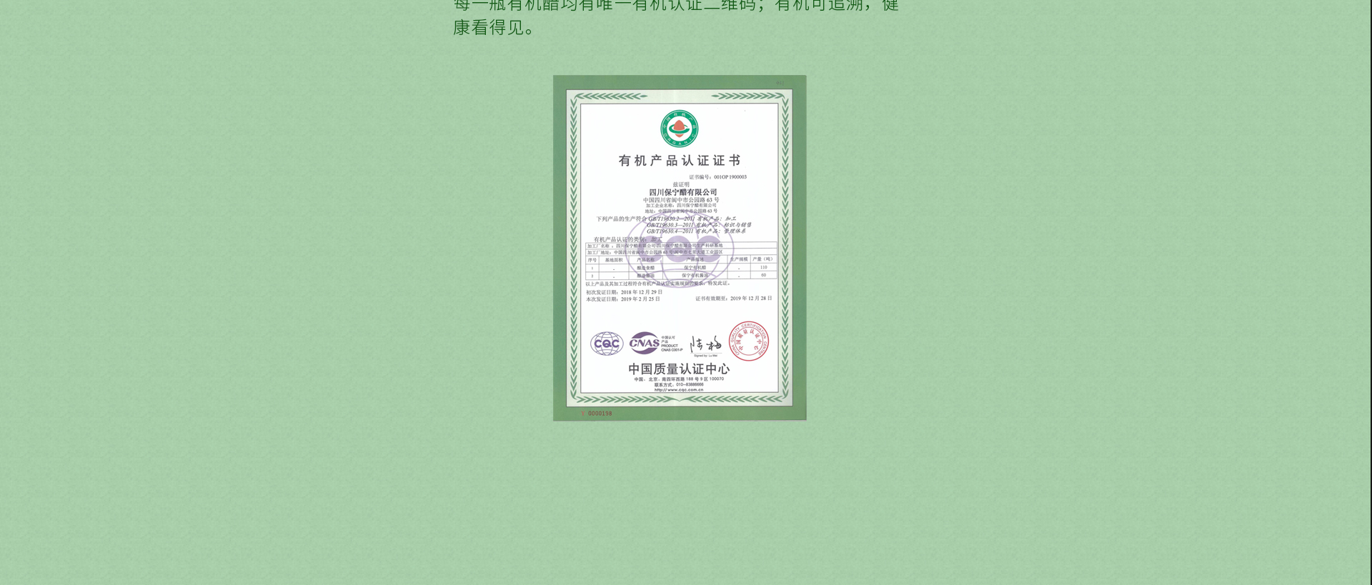 產(chǎn)品-有機(jī)_06.jpg