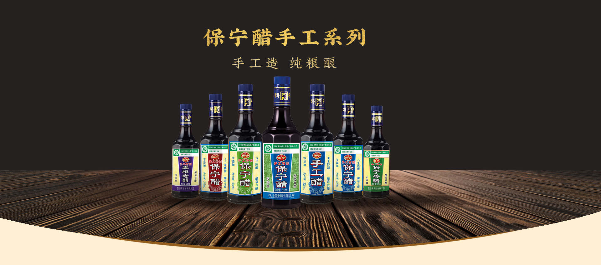 產(chǎn)品-手工_01.jpg
