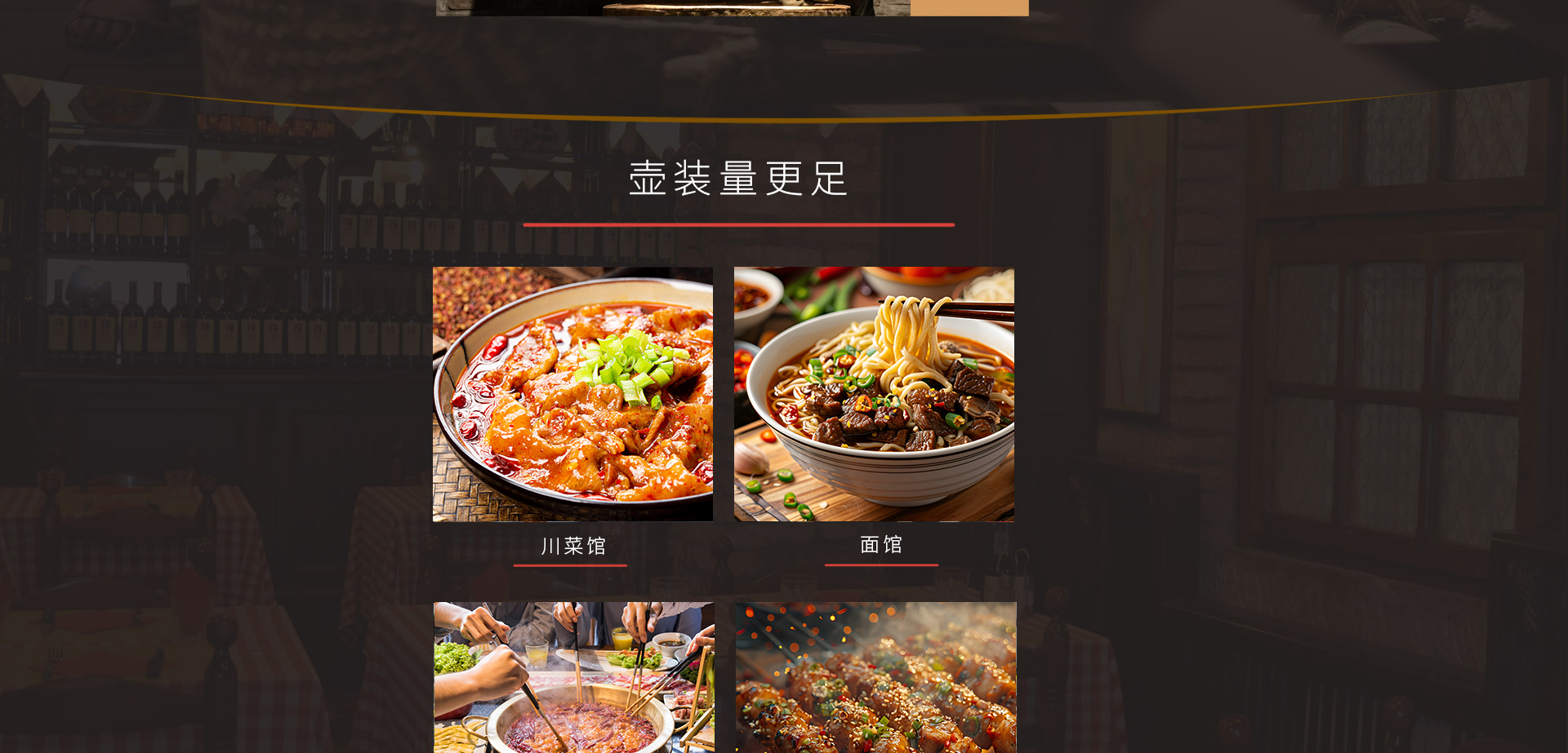 產品-壺裝_03.jpg