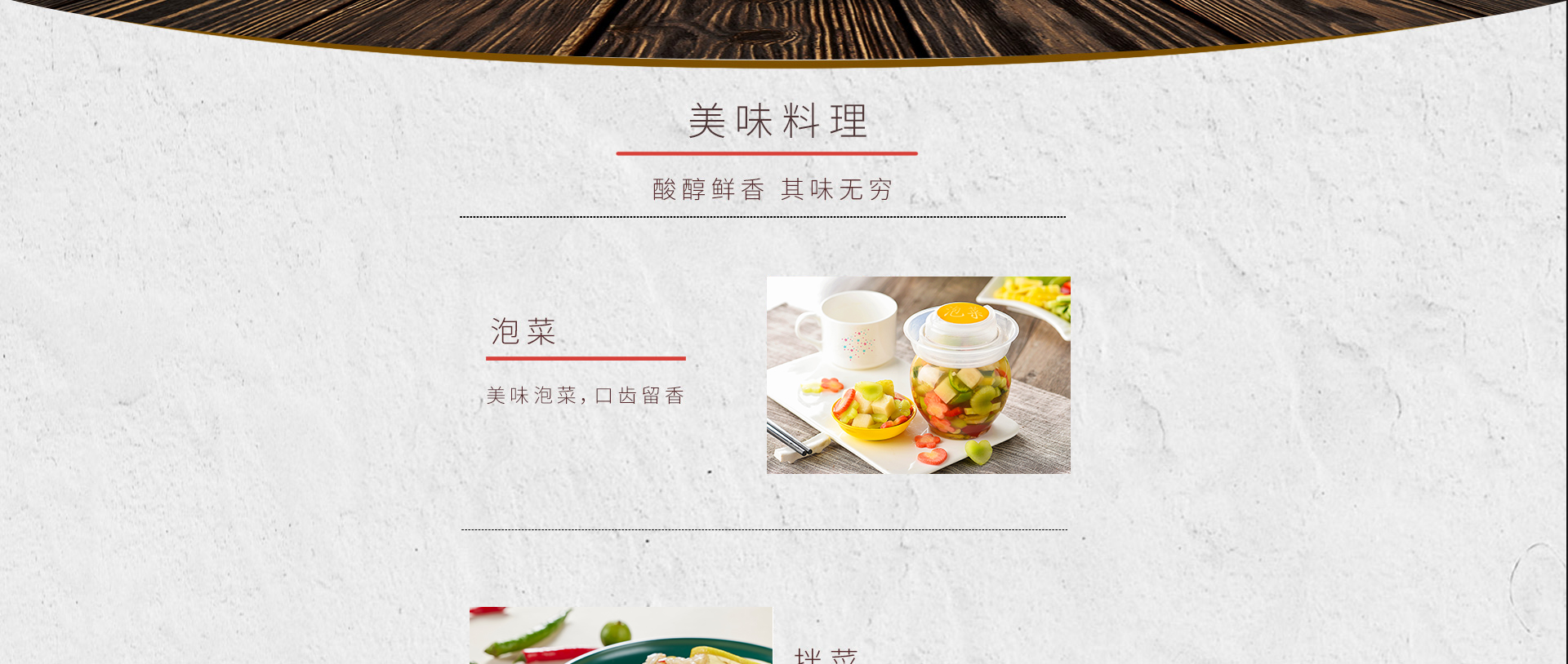 產品-白醋_02.jpg