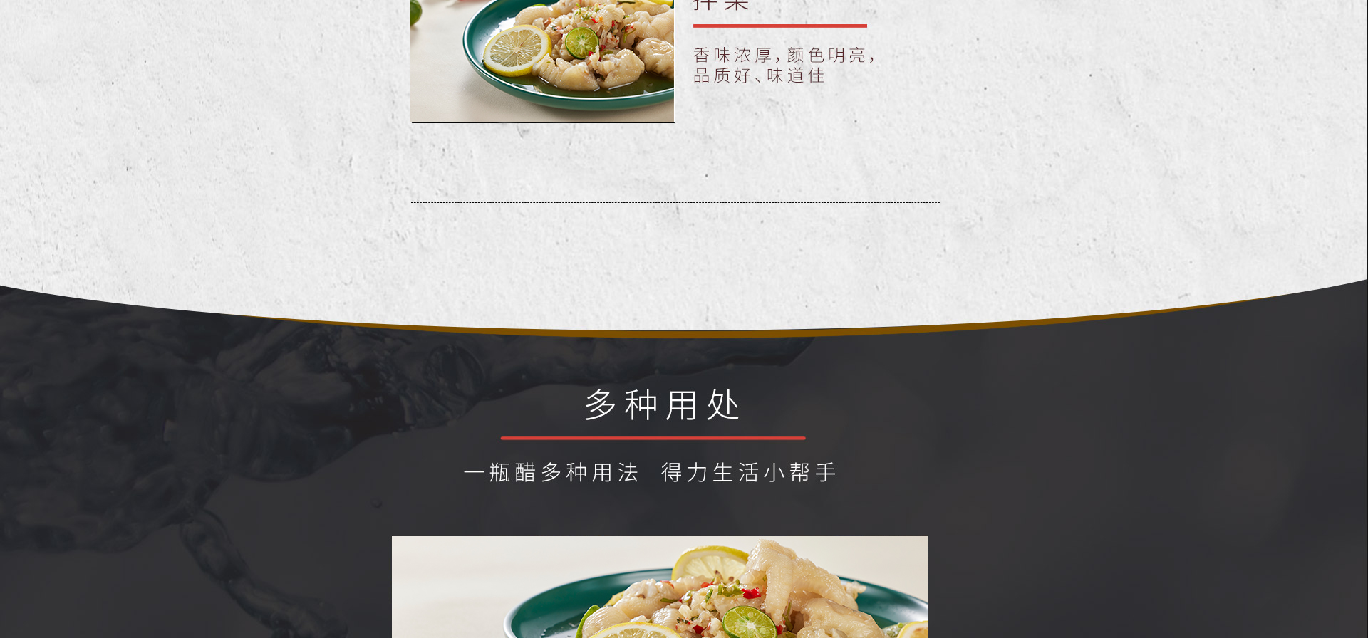 產品-白醋_03.jpg