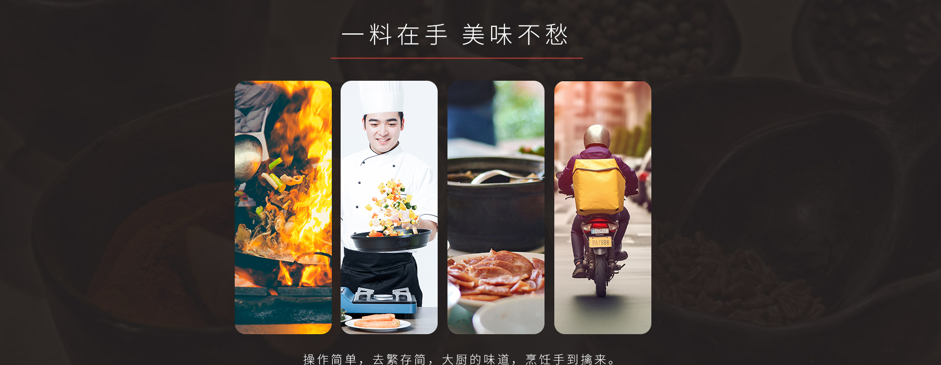 產品-復合調味料_02.jpg